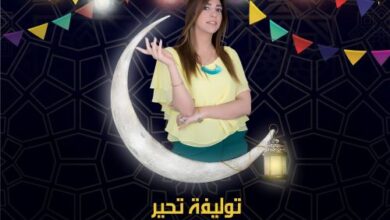 تحير 1 e1594830409957 تحير 1 e1594830409957