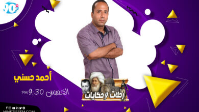 %D8%A3%D8%AD%D9%85%D8%AF %D8%AD%D8%B3%D9%86%D9%8A %D8%A3%D8%AD%D9%85%D8%AF %D8%AD%D8%B3%D9%86%D9%8A
