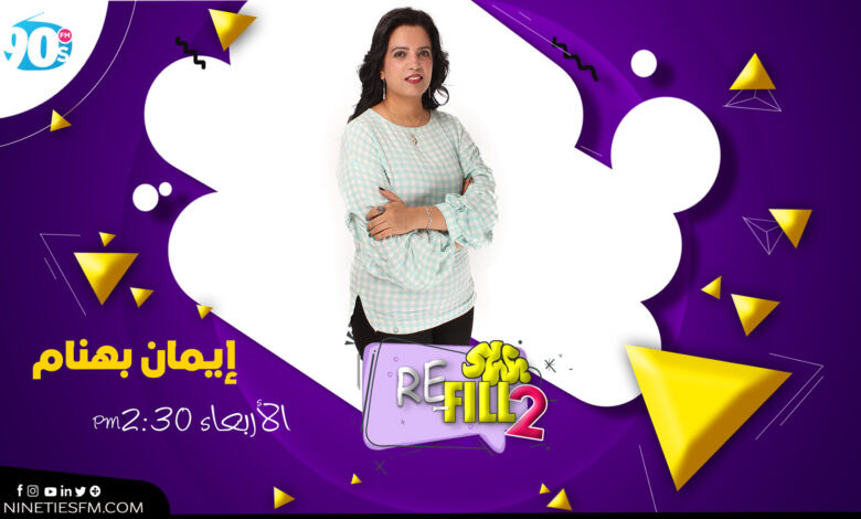 %D8%A5%D9%8A%D9%85%D8%A7%D9%86 %D8%A8%D9%87%D9%86%D8%A7%D9%85 %D8%A5%D9%8A%D9%85%D8%A7%D9%86 %D8%A8%D9%87%D9%86%D8%A7%D9%85
