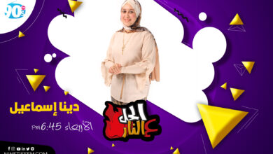 %D8%AF%D9%8A%D9%86%D8%A7 %D8%A7%D8%B3%D9%85%D8%A7%D8%B9%D9%8A%D9%84 %D8%AF%D9%8A%D9%86%D8%A7 %D8%A7%D8%B3%D9%85%D8%A7%D8%B9%D9%8A%D9%84