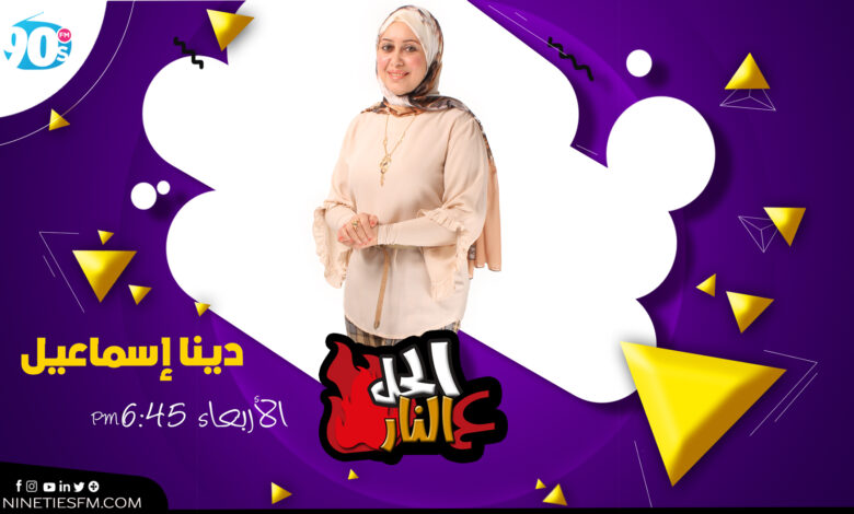 %D8%AF%D9%8A%D9%86%D8%A7 %D8%A7%D8%B3%D9%85%D8%A7%D8%B9%D9%8A%D9%84 %D8%AF%D9%8A%D9%86%D8%A7 %D8%A7%D8%B3%D9%85%D8%A7%D8%B9%D9%8A%D9%84