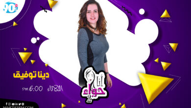 %D8%AF%D9%8A%D9%86%D8%A7 %D8%AA%D9%88%D9%81%D9%8A%D9%82 %D8%AF%D9%8A%D9%86%D8%A7 %D8%AA%D9%88%D9%81%D9%8A%D9%82