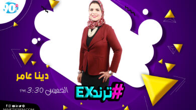 %D8%AF%D9%8A%D9%86%D8%A7 %D8%B9%D8%A7%D9%85%D8%B1 %D8%AF%D9%8A%D9%86%D8%A7 %D8%B9%D8%A7%D9%85%D8%B1