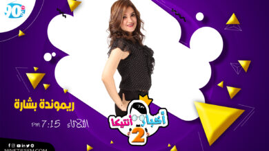 %D8%B1%D9%8A%D9%85%D9%88%D9%86%D8%AF%D8%A9 %D8%A8%D8%B4%D8%A7%D8%B1%D8%A9 %D8%B1%D9%8A%D9%85%D9%88%D9%86%D8%AF%D8%A9 %D8%A8%D8%B4%D8%A7%D8%B1%D8%A9