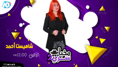 %D8%B4%D8%A7%D9%87%D9%8A%D8%B3%D8%AA%D8%A7 %D8%A3%D8%AD%D9%85%D8%AF %D8%B4%D8%A7%D9%87%D9%8A%D8%B3%D8%AA%D8%A7 %D8%A3%D8%AD%D9%85%D8%AF