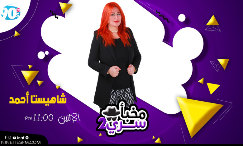 %D8%B4%D8%A7%D9%87%D9%8A%D8%B3%D8%AA%D8%A7 %D8%A3%D8%AD%D9%85%D8%AF %D8%B4%D8%A7%D9%87%D9%8A%D8%B3%D8%AA%D8%A7 %D8%A3%D8%AD%D9%85%D8%AF