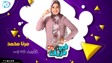 %D9%85%D8%B1%D9%86%D8%A7 %D9%85%D8%AD%D9%85%D8%AF %D9%85%D8%B1%D9%86%D8%A7 %D9%85%D8%AD%D9%85%D8%AF
