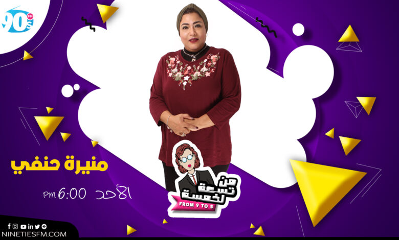 %D9%85%D9%86%D9%8A%D8%B1%D8%A9 %D8%AD%D9%86%D9%81%D9%8A %D9%85%D9%86%D9%8A%D8%B1%D8%A9 %D8%AD%D9%86%D9%81%D9%8A