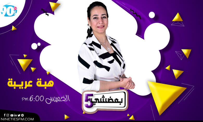 %D9%87%D8%A8%D8%A9 %D8%B9%D8%B1%D9%8A%D8%A8%D8%A9 %D9%87%D8%A8%D8%A9 %D8%B9%D8%B1%D9%8A%D8%A8%D8%A9