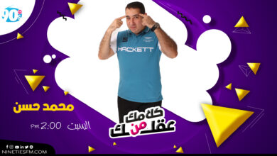 1%D9%85%D8%AD%D9%85%D8%AF %D8%AD%D8%B3%D9%86 1%D9%85%D8%AD%D9%85%D8%AF %D8%AD%D8%B3%D9%86