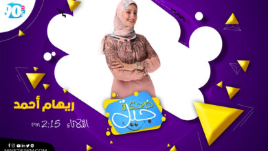 ريهام أحمد ريهام أحمد