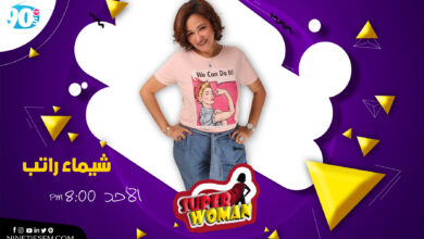 شيماء مرتضى شيماء مرتضى