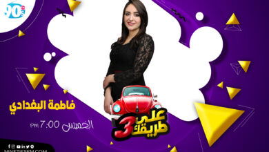 البغدادي البغدادي