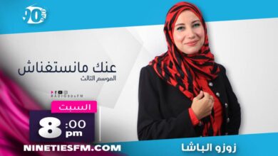 %D8%B2%D9%88%D8%B2%D9%88 %D8%A7%D9%84%D8%A8%D8%A7%D8%B4%D8%A7 %D8%B2%D9%88%D8%B2%D9%88 %D8%A7%D9%84%D8%A8%D8%A7%D8%B4%D8%A7