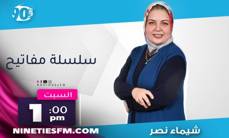%D8%B4%D9%8A%D9%85%D8%A7%D8%A1 %D9%86%D8%B5%D8%B1 %D8%B4%D9%8A%D9%85%D8%A7%D8%A1 %D9%86%D8%B5%D8%B1