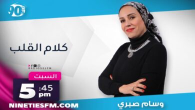 %D9%83%D9%84%D8%A7%D9%85 %D8%A7%D9%84%D9%82%D9%84%D8%A8 %D9%83%D9%84%D8%A7%D9%85 %D8%A7%D9%84%D9%82%D9%84%D8%A8