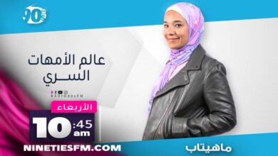 %D9%85%D8%A7%D9%87%D9%8A%D8%AA%D8%A7%D8%A8 %D9%85%D8%A7%D9%87%D9%8A%D8%AA%D8%A7%D8%A8