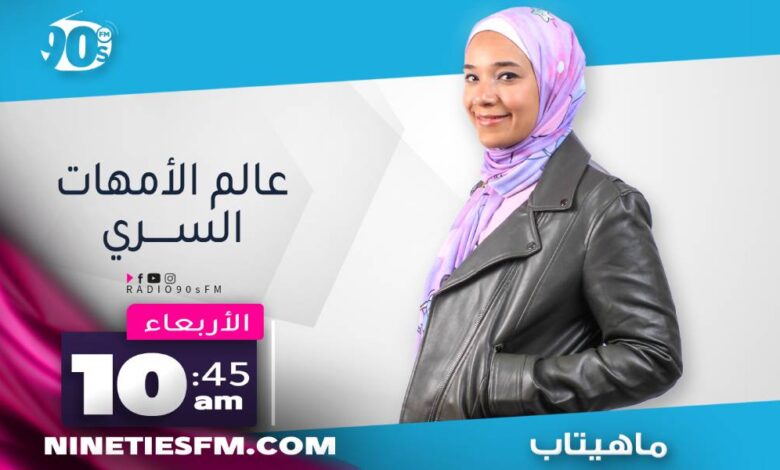 %D9%85%D8%A7%D9%87%D9%8A%D8%AA%D8%A7%D8%A8 %D9%85%D8%A7%D9%87%D9%8A%D8%AA%D8%A7%D8%A8