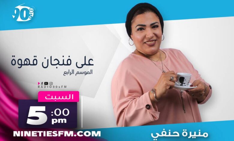%D9%85%D9%86%D9%8A%D8%B1%D8%A9 %D8%AD%D9%86%D9%81%D9%8A %D9%85%D9%86%D9%8A%D8%B1%D8%A9 %D8%AD%D9%86%D9%81%D9%8A