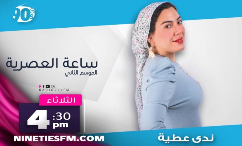 %D9%86%D8%AF%D9%89 %D8%B9%D8%B7%D9%8A%D8%A9 %D9%86%D8%AF%D9%89 %D8%B9%D8%B7%D9%8A%D8%A9