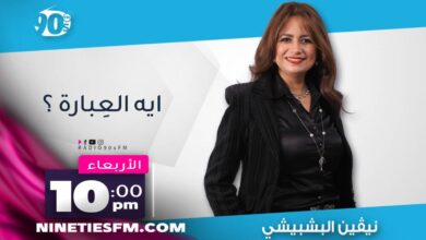 %D9%86%D9%8A%DA%A4%D9%8A%D9%86 %D8%A7%D9%84%D8%A8%D8%B4%D8%A8%D9%8A%D8%B4%D9%89 %D9%86%D9%8A%DA%A4%D9%8A%D9%86 %D8%A7%D9%84%D8%A8%D8%B4%D8%A8%D9%8A%D8%B4%D9%89