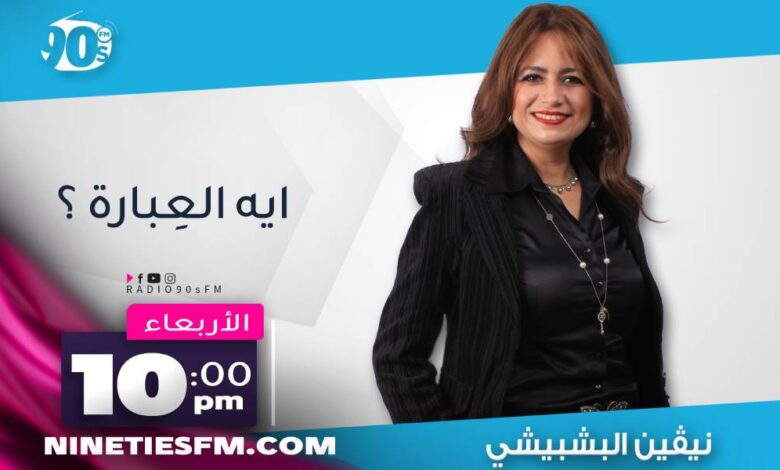 %D9%86%D9%8A%DA%A4%D9%8A%D9%86 %D8%A7%D9%84%D8%A8%D8%B4%D8%A8%D9%8A%D8%B4%D9%89 %D9%86%D9%8A%DA%A4%D9%8A%D9%86 %D8%A7%D9%84%D8%A8%D8%B4%D8%A8%D9%8A%D8%B4%D9%89