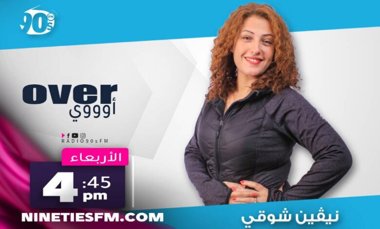 %D9%86%D9%8A%DA%A4%D9%8A%D9%86 %D8%B4%D9%88%D9%82%D9%89 %D9%86%D9%8A%DA%A4%D9%8A%D9%86 %D8%B4%D9%88%D9%82%D9%89