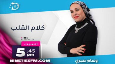 %D9%88%D8%B3%D8%A7%D9%85 %D8%B5%D8%A8%D8%B1%D9%89 %D9%88%D8%B3%D8%A7%D9%85 %D8%B5%D8%A8%D8%B1%D9%89