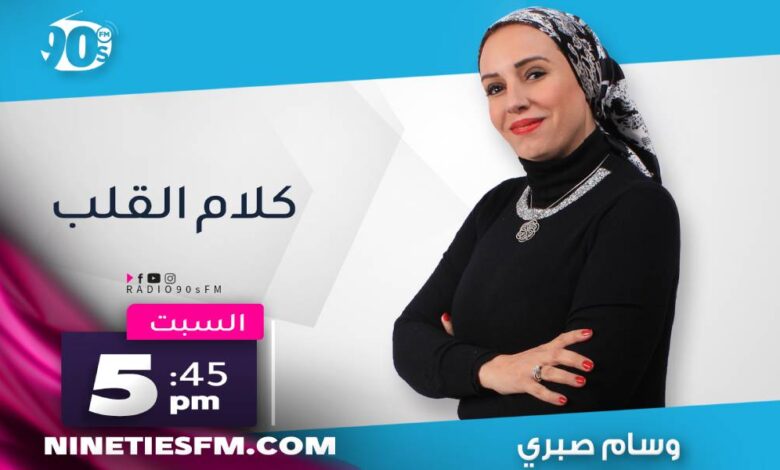 %D9%88%D8%B3%D8%A7%D9%85 %D8%B5%D8%A8%D8%B1%D9%89 %D9%88%D8%B3%D8%A7%D9%85 %D8%B5%D8%A8%D8%B1%D9%89