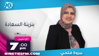 بنزينة السعادة 1 بنزينة السعادة 1