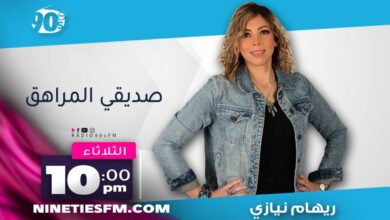 ريهام نيازي ريهام نيازي