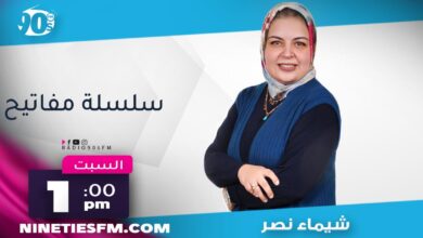 سلسلة مفاتيح 2 سلسلة مفاتيح 2