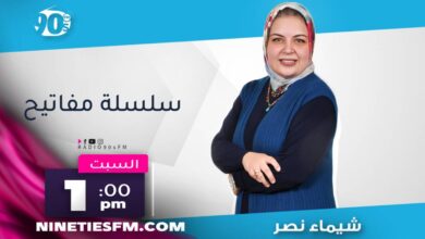 شيماء نصر شيماء نصر