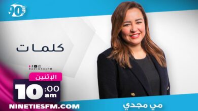 كلمات 1 كلمات 1