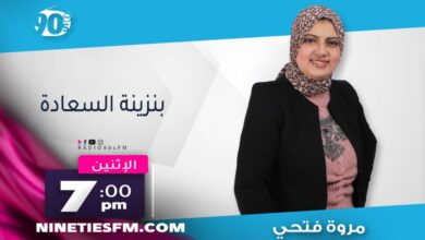 مروة فتحي مروة فتحي