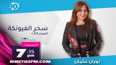 نوران عثمان نوران عثمان