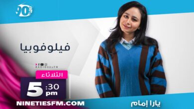 يارا إمام يارا إمام