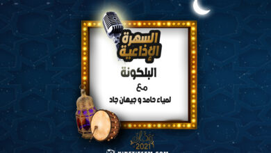 لمياء حامد جيهان جاد 3 لمياء حامد جيهان جاد 3