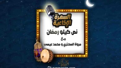 مروة السحتري ومحمد عيسى 1 مروة السحتري ومحمد عيسى 1