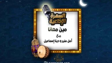 أمل منير و دينا اسماعيل 1 أمل منير و دينا اسماعيل 1