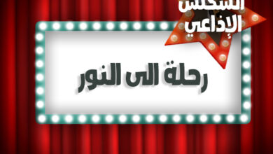 السكتش الإذلاعي السكتش الإذلاعي