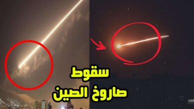 اين سقط الصاروخ الصيني