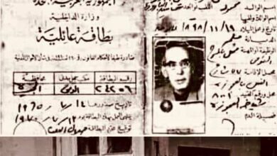 الفنان حسن البارودي " البطاقة العائلية "