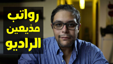 رواتب مذيعين الراديو تعرف على رواتب 6 مذيعين منهم خالد عليش.jpg