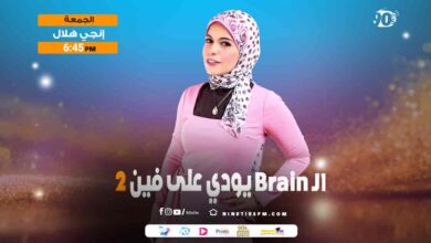 %D8%A7%D9%84 %D9%8A%D9%88%D8%AF%D9%8A %D8%B9%D9%84%D9%89 %D9%81%D9%8A%D9%862brain %D8%A5%D9%86%D8%AC%D9%8A %D9%87%D9%84%D8%A7%D9%84 %D8%A7%D9%84 %D9%8A%D9%88%D8%AF%D9%8A %D8%B9%D9%84%D9%89 %D9%81%D9%8A%D9%862brain %D8%A5%D9%86%D8%AC%D9%8A %D9%87%D9%84%D8%A7%D9%84