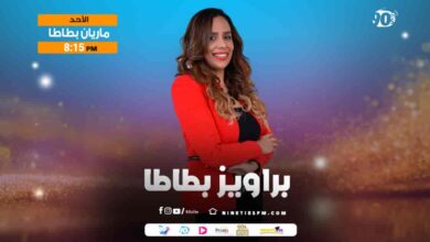 %D8%A8%D8%B1%D8%A7%D9%88%D9%8A%D8%B2 %D8%A8%D8%B7%D8%A7%D8%B7%D8%A7 %D9%85%D8%A7%D8%B1%D9%8A%D8%A7%D9%86 %D8%A8%D8%B7%D8%A7%D8%B7%D8%A7 %D8%A8%D8%B1%D8%A7%D9%88%D9%8A%D8%B2 %D8%A8%D8%B7%D8%A7%D8%B7%D8%A7 %D9%85%D8%A7%D8%B1%D9%8A%D8%A7%D9%86 %D8%A8%D8%B7%D8%A7%D8%B7%D8%A7