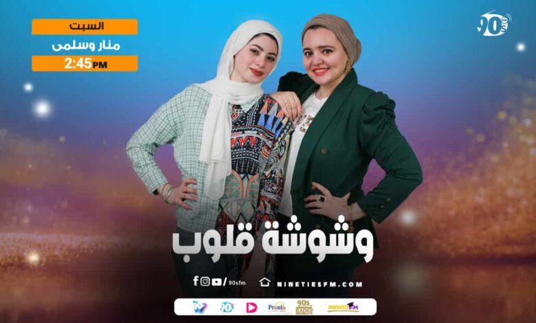 %D9%88%D8%B4%D9%88%D8%B4%D8%A9 %D9%82%D9%84%D9%88%D8%A8 %D9%85%D9%86%D8%A7%D8%B1 %D9%88%D8%B3%D9%84%D9%85%D9%89 %D9%88%D8%B4%D9%88%D8%B4%D8%A9 %D9%82%D9%84%D9%88%D8%A8 %D9%85%D9%86%D8%A7%D8%B1 %D9%88%D8%B3%D9%84%D9%85%D9%89