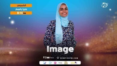 Image %D8%B9%D9%84%D9%8A%D8%A7 %D8%A8%D8%A7%D8%B3%D9%85 Image %D8%B9%D9%84%D9%8A%D8%A7 %D8%A8%D8%A7%D8%B3%D9%85