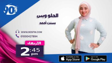%D8%A7%D9%84%D8%AD%D9%84%D9%88 %D9%88%D8%A8%D8%B3 %D8%A8%D8%B3%D9%86%D8%AA %D8%A7%D9%94%D8%AD%D9%85%D8%AF %D8%A7%D9%84%D8%AD%D9%84%D9%88 %D9%88%D8%A8%D8%B3 %D8%A8%D8%B3%D9%86%D8%AA %D8%A7%D9%94%D8%AD%D9%85%D8%AF