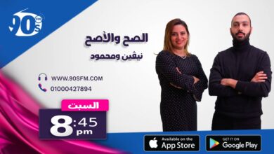 %D8%A7%D9%84%D8%B5%D8%AD %D9%88%D8%A7%D9%84%D8%A7%D9%94%D8%B5%D8%AD %D9%86%D9%8A%D9%81%D9%8A%D9%86 %D9%88%D9%85%D8%AD%D9%85%D9%88%D8%AF %D8%A7%D9%84%D8%B5%D8%AD %D9%88%D8%A7%D9%84%D8%A7%D9%94%D8%B5%D8%AD %D9%86%D9%8A%D9%81%D9%8A%D9%86 %D9%88%D9%85%D8%AD%D9%85%D9%88%D8%AF